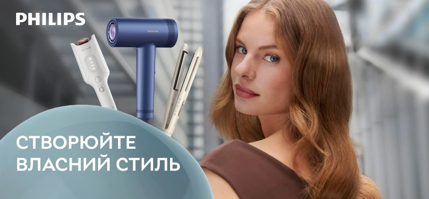 Создавайте собственный стиль с приборами для укладки волос Philips!