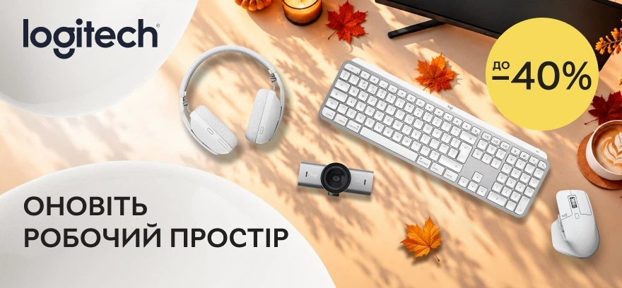 Скидки до 40% на периферию Logitech — обновите рабочее пространство!
