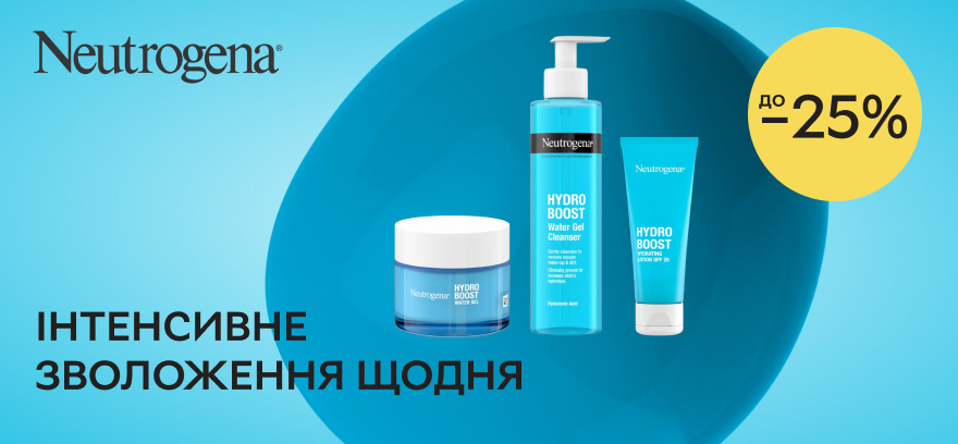 Скидки до 25% на средства бренда Neutrogena!