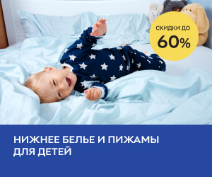 Akcii I Skidki Doni V Internet Magazine Rozetka