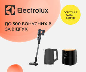 Получите до 300 бонусных ₴ за отзыв о технике Electrolux.