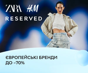 Скидки до 70% на мужской, женский, детский ассортимент ZARA, H&M, DeFacto, LC Waikiki, C&A и других популярных брендов.