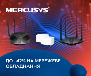 Скидки до 42% на сетевое оборудование Mercusys!