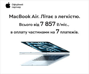 Ноутбуки MacBook Air M4 уже в продаже!
