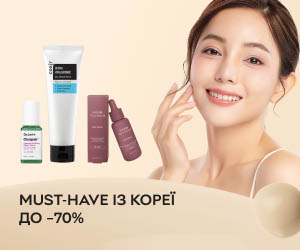 Must-have из Кореи! Скидки до 70% на уход за лицом!