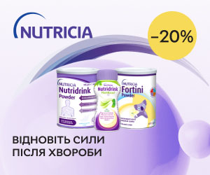 Питание для энергии и укрепление иммунитета со скидкой 20%! Восстановите силы после болезни!