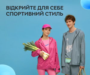 Відкрийте для себе спортивний стиль з adidas, Nike, Puma, Reebok