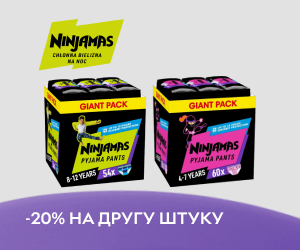 Подвійна вигода - купіть дві одиниці Pampers Ninjamas та отримайте 20% знижки на другий!