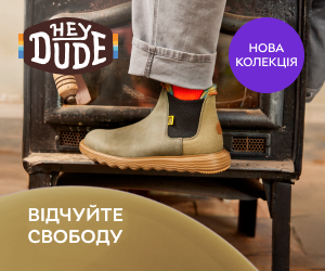 HeyDuDe - відчуйте свободу з новою колекцією взуття!