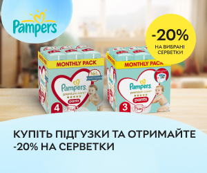 Ідеальний дует - купіть підгузки Pampers та отримайте -20% на вибрані серветки!