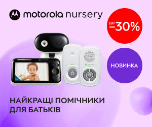 До -30% на відео- та аудіоняні Motorola!
