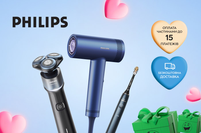 Акция! Скидки до 55% на технику для красоты и ухода Philips.