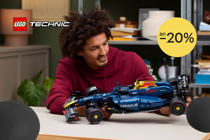 Акция! Скидки до 20% на наборы LEGO® Technic! Собирайте, создавайте, управляйте!