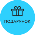 Акція! При купівлі акційного ноутбуку Acer  - фірмова миша у подарунок!
