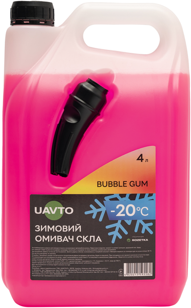 Акція! Омивач скла UAVTO у подарунок до автотоварів!