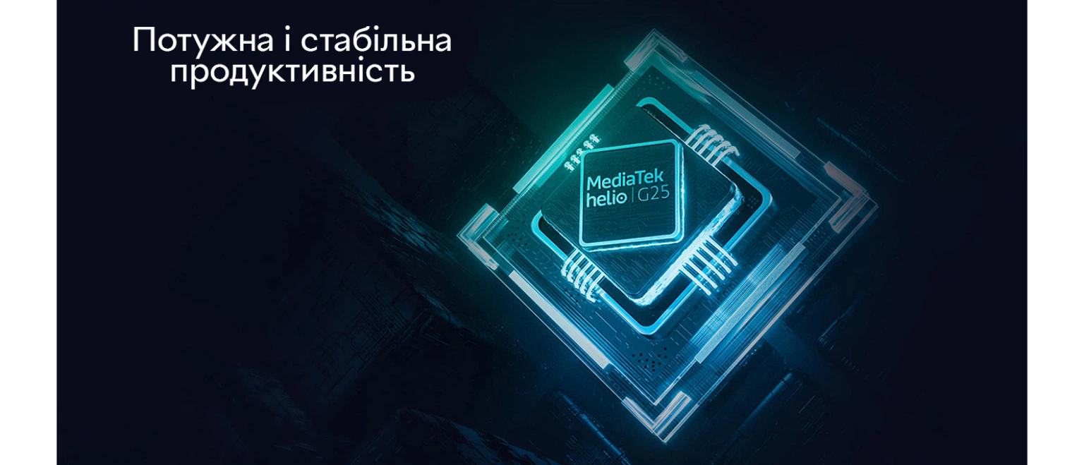 Гідна продуктивність