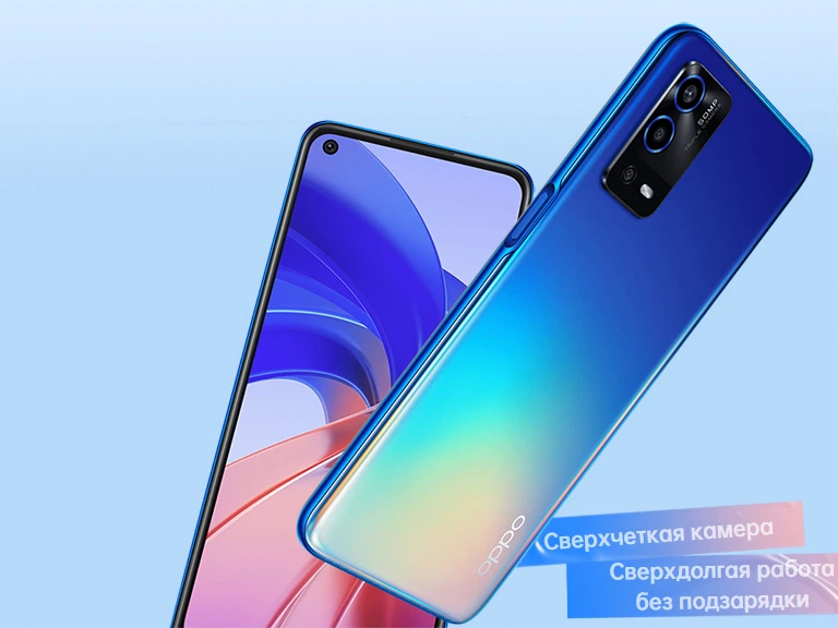 Мобильный телефон OPPO A55 4/64GB Starry Black (CPH2325_Black