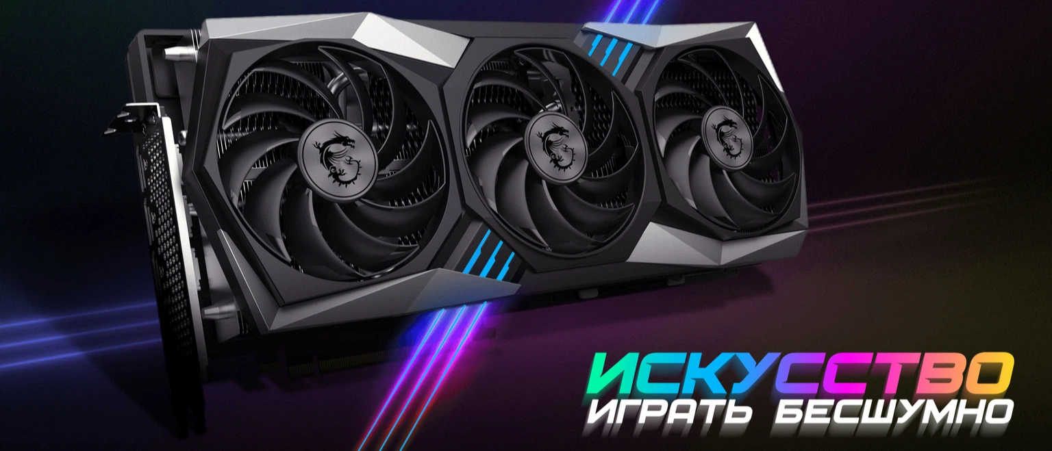 Видеокарта MSI PCI-Ex Radeon RX 6800 XT Gaming TRIO 16GB GDDR6