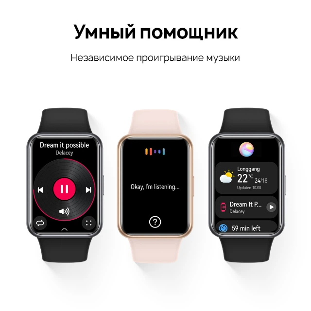 Смарт-часы Huawei Watch Fit 2 Sakura Pink (55028896) – фото