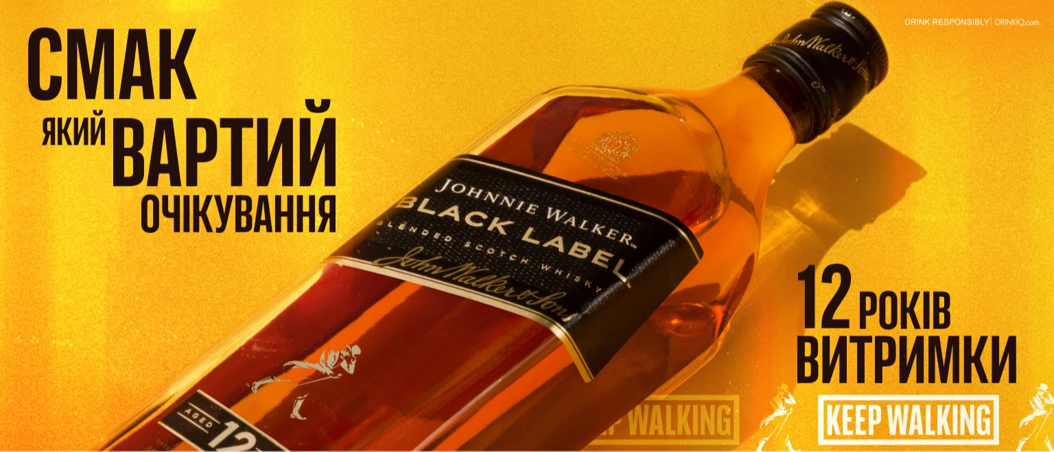 Виски Johnnie Walker Black label 12 лет выдержки 0.7 л 40