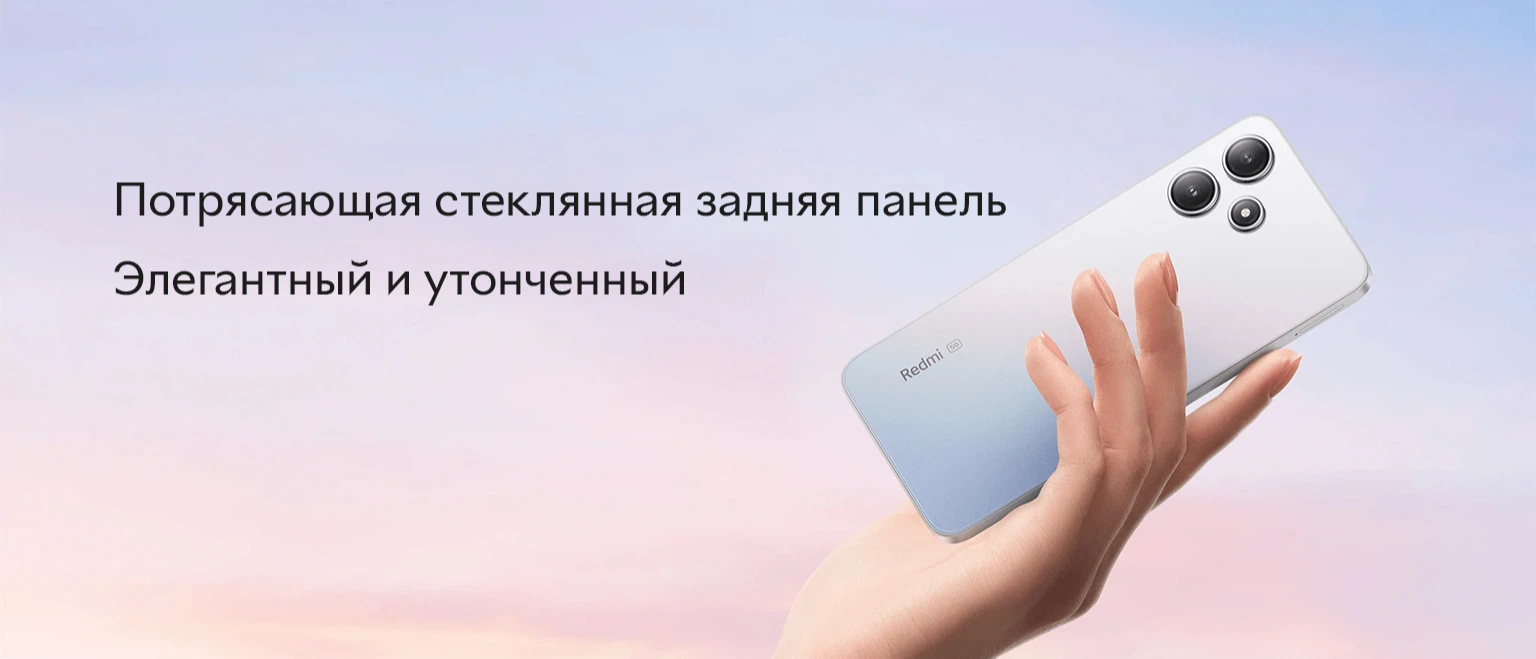 Мобильный телефон Xiaomi Redmi 12 5G 4/128GB Midnight Black