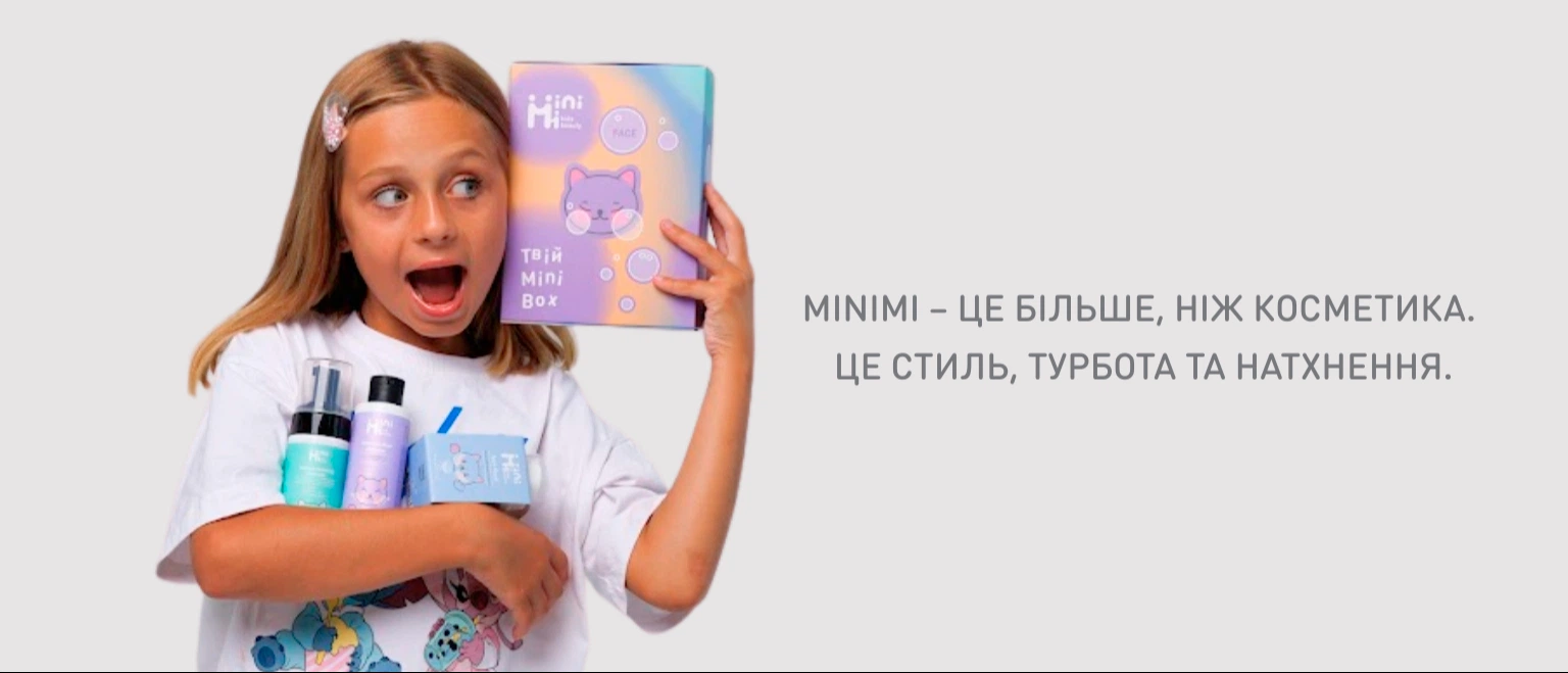 ROZETKA | Набор для лица MiniMi Mini Box Мицеллярная водичка 250