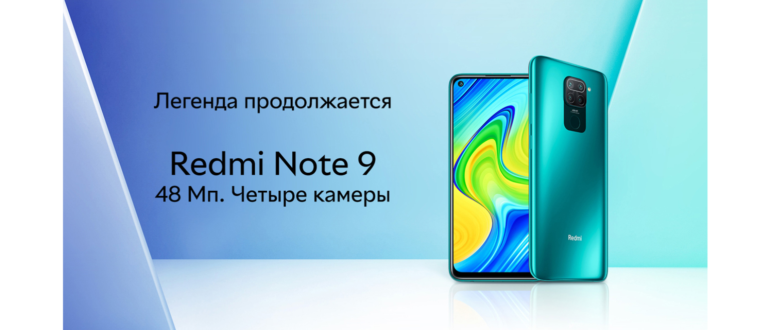 Мобильный телефон Xiaomi Redmi Note 9 3/64GB NFC Polar White (Международная  версия) – фото, отзывы, характеристики в интернет-магазине ROZETKA от  продавца: Euromart | Купить в Украине: Киеве, Харькове, Днепре, Одессе,  Запорожье, Львове