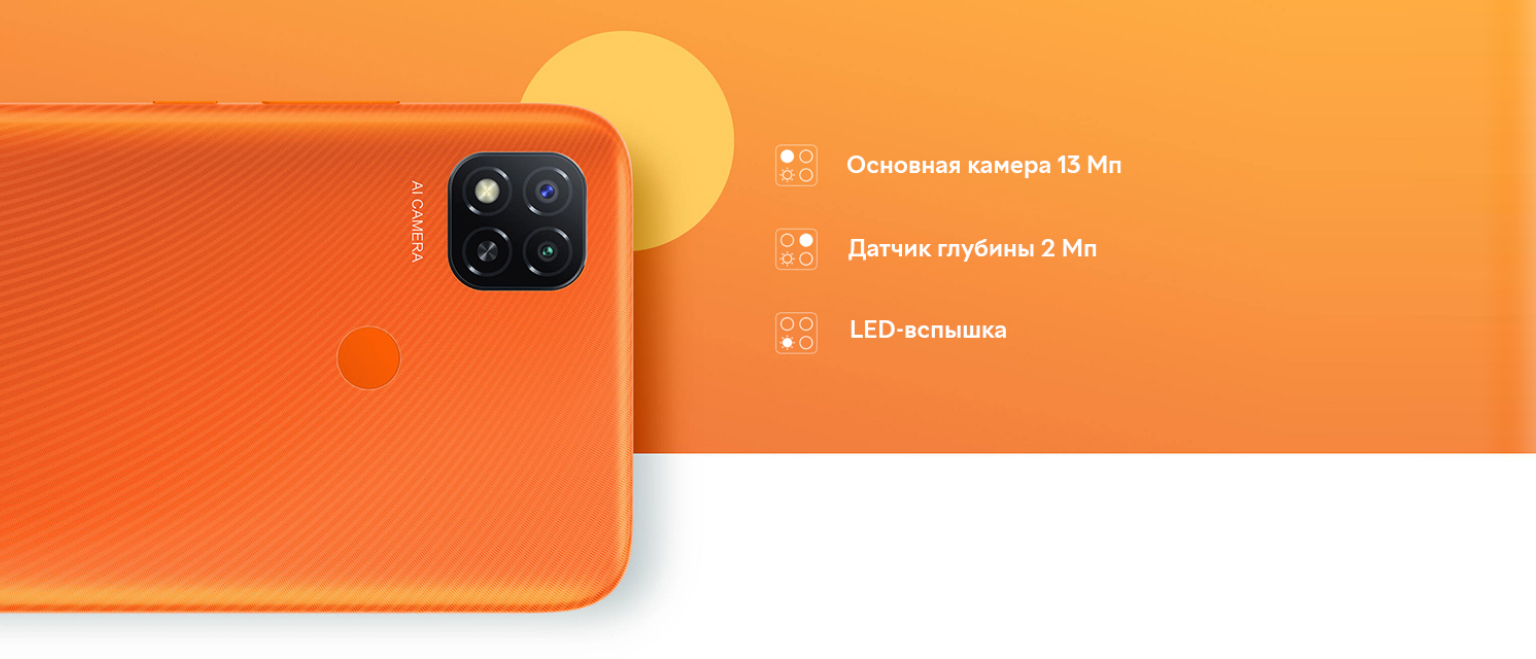 Мобильный телефон Xiaomi Redmi 9C 3/64GB Midnight Gray (660925) – фото ...