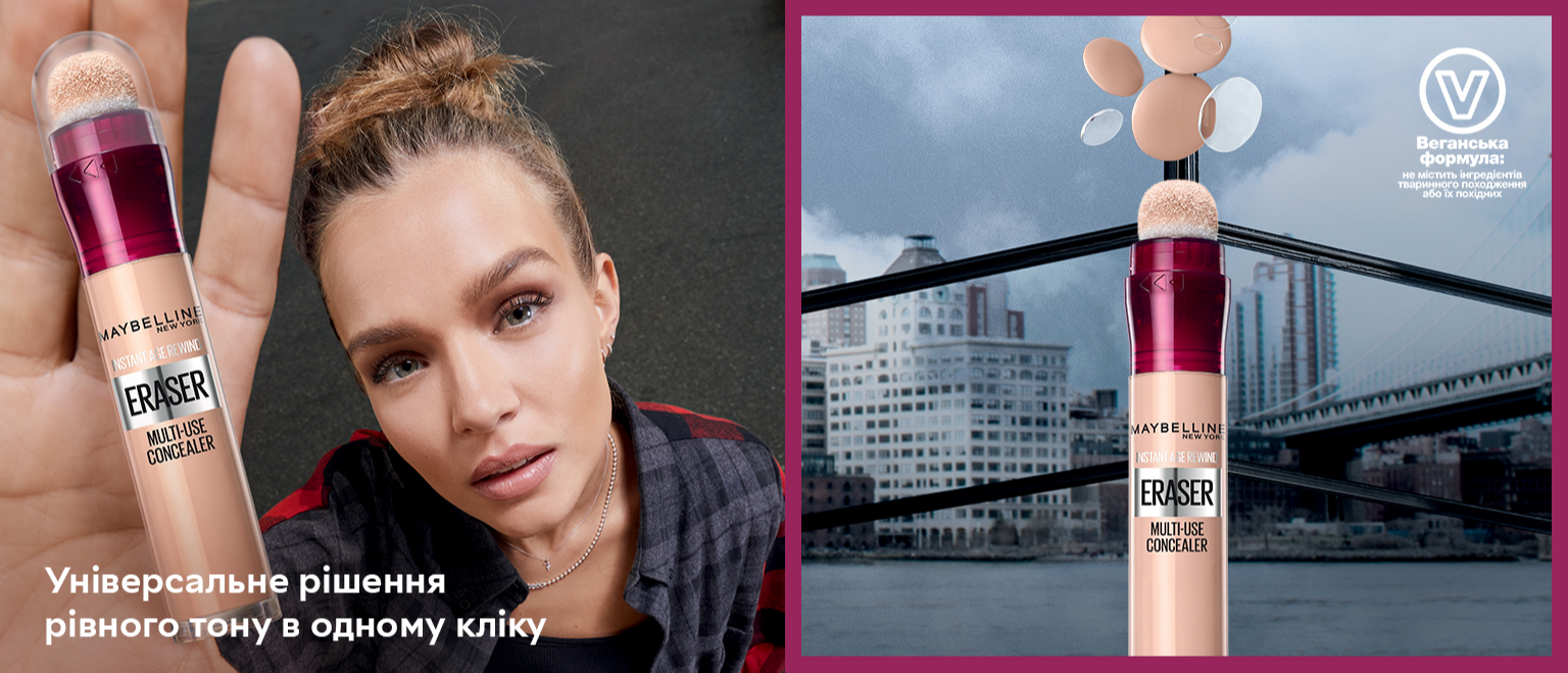 Консилер для шкіри обличчя Maybelline New York Instant Eraser 06 ...