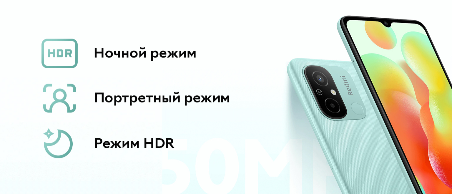 Мобильный телефон Xiaomi Redmi 12C 4/64GB Mint Green (Международная версия)  – фото, отзывы, характеристики в интернет-магазине ROZETKA от продавца:  Euromart | Купить в Украине: Киеве, Харькове, Днепре, Одессе, Запорожье,  Львове