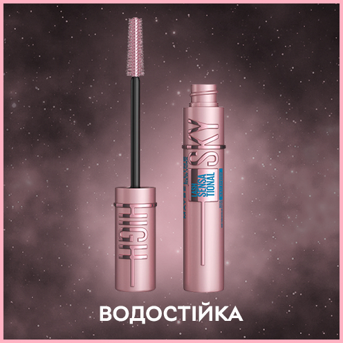 Туш для подовження вій Maybelline New York Lash sensational Sky High ...