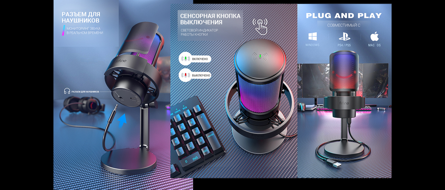 Микрофон конденсаторний Fifine A8 RGB Black (A8_MICRO) – фото, отзывы ...