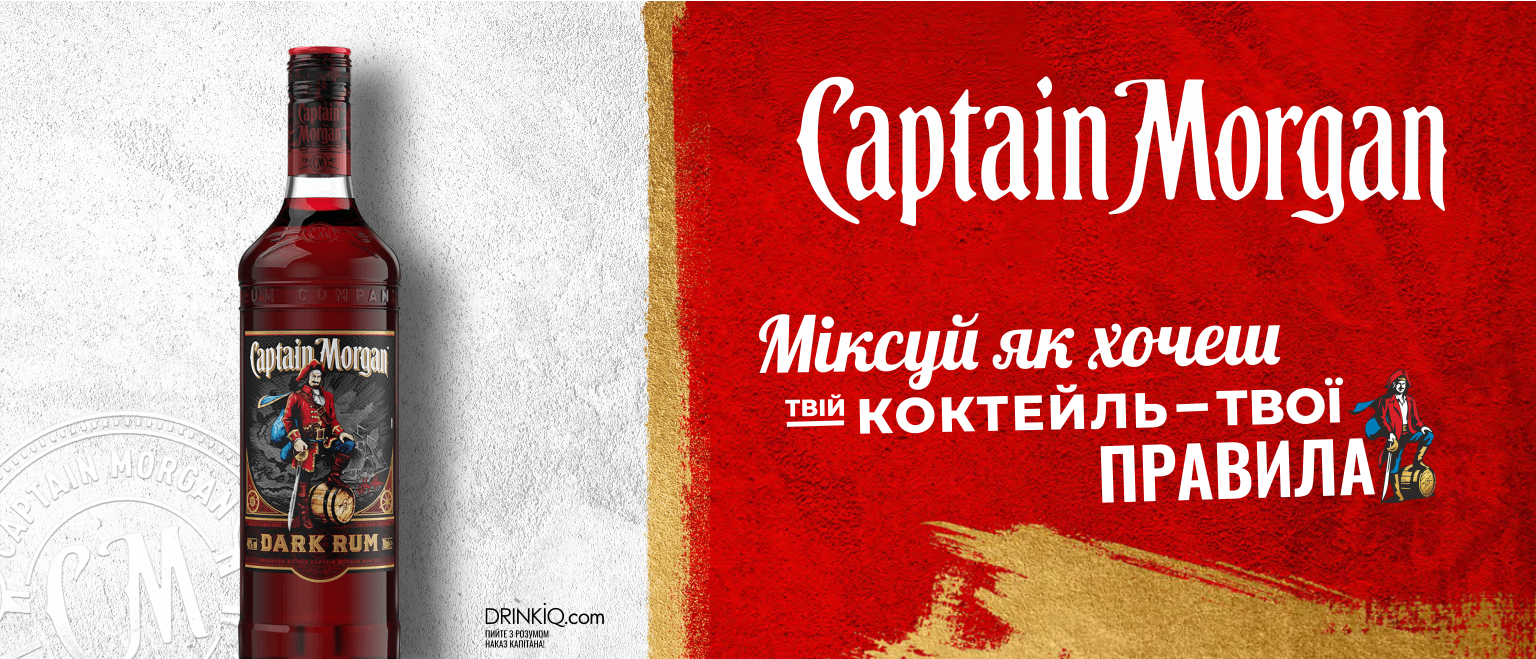 Ром Captain Morgan Dark 1 л 40% (087000006935) – фото, отзывы ...