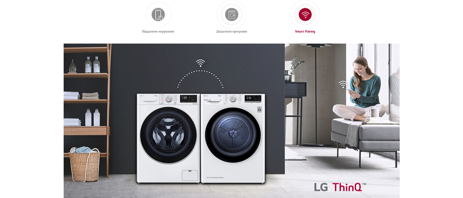 Сушильный автомат LG DC90V5V0W – фото, отзывы, характеристики в  интернет-магазине ROZETKA | Купить в Украине: Киеве, Харькове, Днепре,  Одессе, Запорожье, Львове