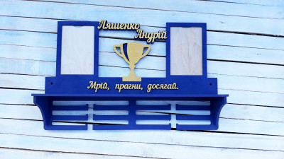 Медальниці для кубків