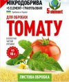 Минеральные удобрения для томатов